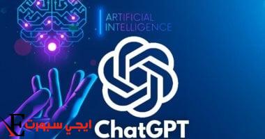 اكتشف 5 أسرار مدهشة حول ميزة التسوق في ChatGPT!