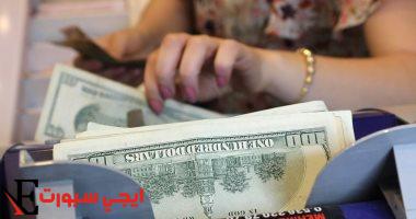 تحديث حي لأسعار العملات: الدولار والعديد من العملات الأجنبية اليوم 30 أبريل 2025