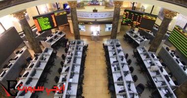 سوق المال المصري: أسعار الأسهم ليوم الإثنين 28 أبريل 2025