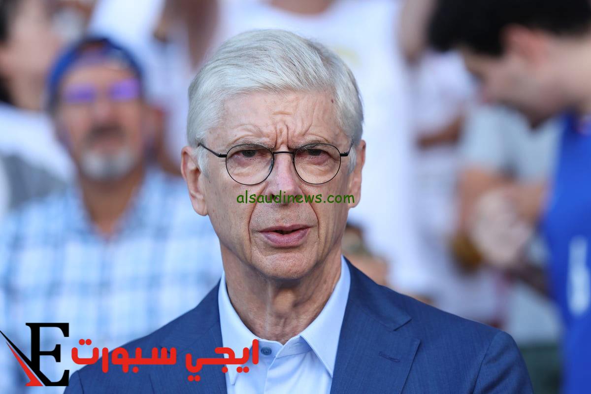 فينجر: آرسنال يجب أن يتجنب الأخطاء البسيطة ضد باريس سان جيرمان!