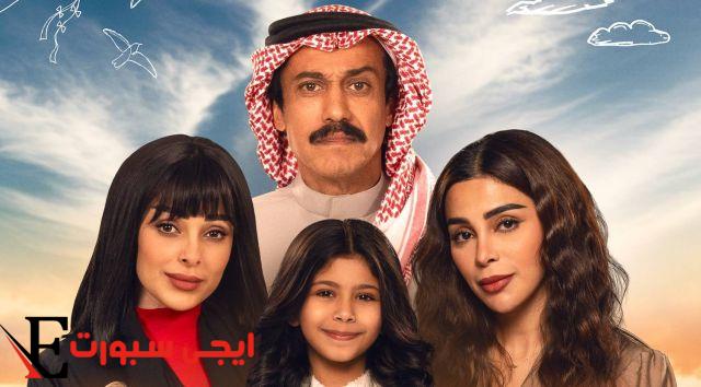 أمي: رحلة درامية مدهشة تجمع بين الثقافات التركية واليابانية