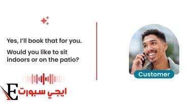 الذكاء الاصطناعي: ثورة جديدة في خدمات العملاء على Yelp!